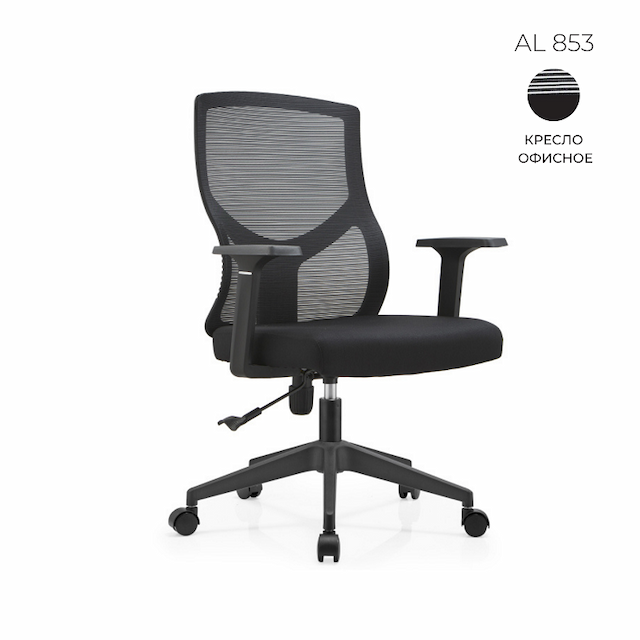 Кресло офисное Алсав AL 853